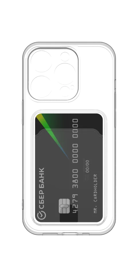 Под карту для iPhone 14 Pro