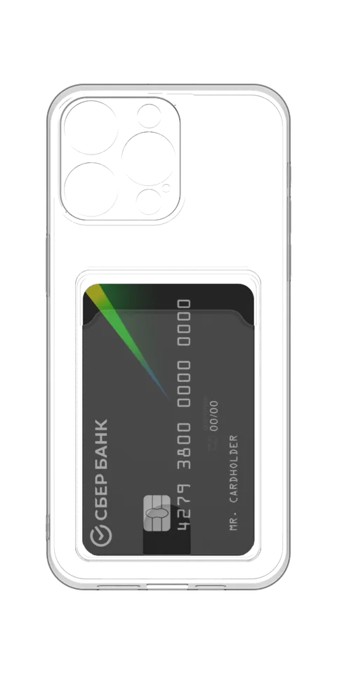 Под карту для iPhone 15 Pro Max