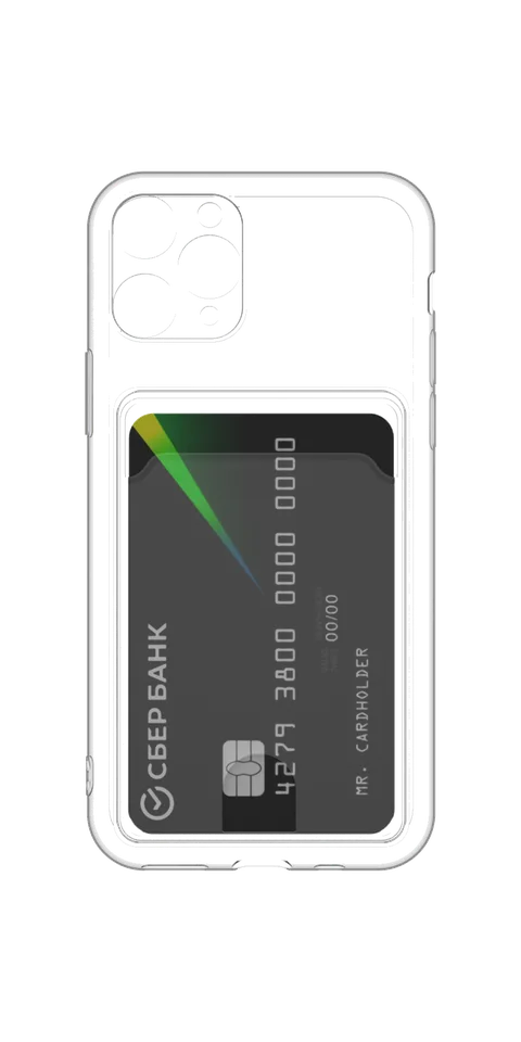 Под карту для iPhone 11 Pro (5.8)