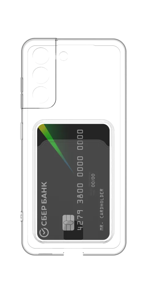 Под карту для Samsung Galaxy S21 FE