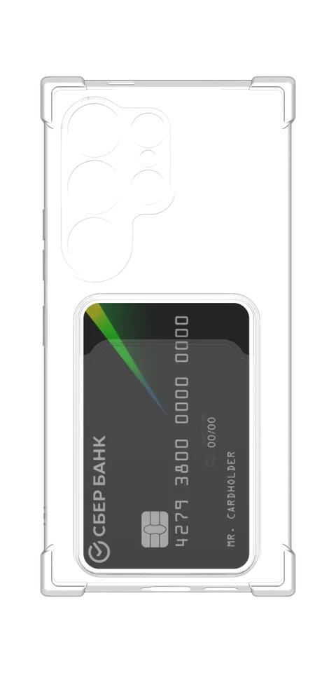 Под карту для Samsung Galaxy S24 Ultra