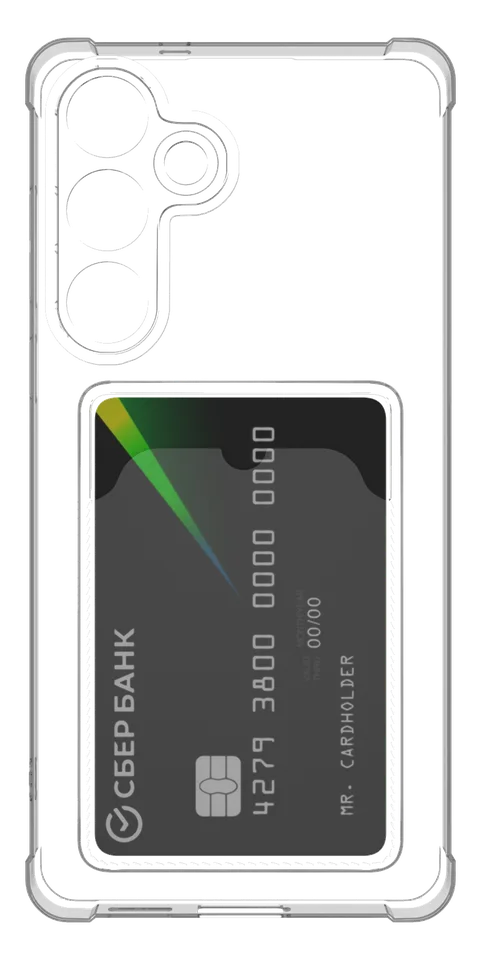 Под карту для Samsung Galaxy S25 FE 5G