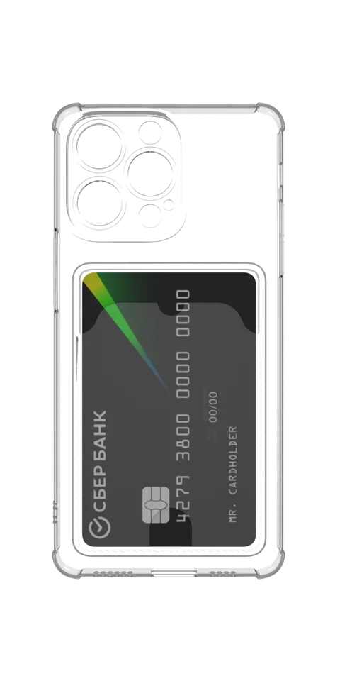 Под карту для iPhone 13 Pro
