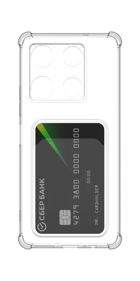 Под карту для Infinix Note 30 Pro