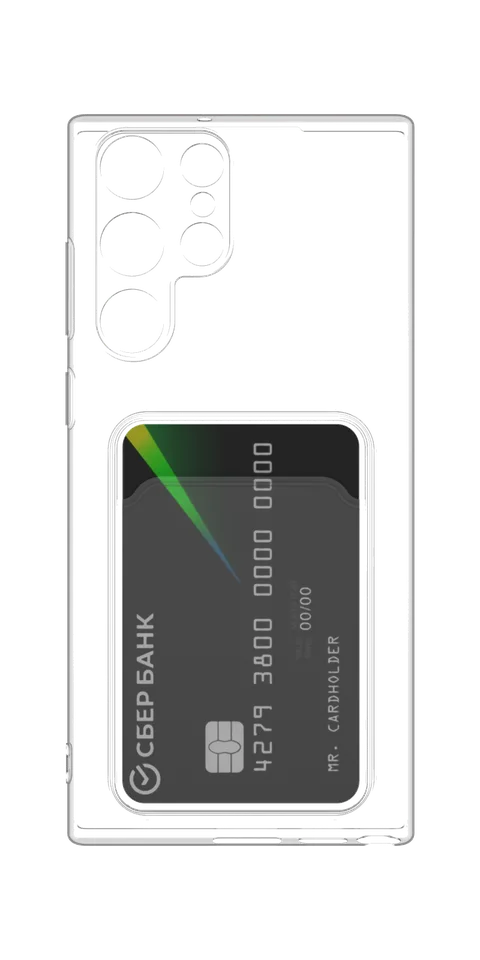 Под карту для Samsung Galaxy S22 Ultra