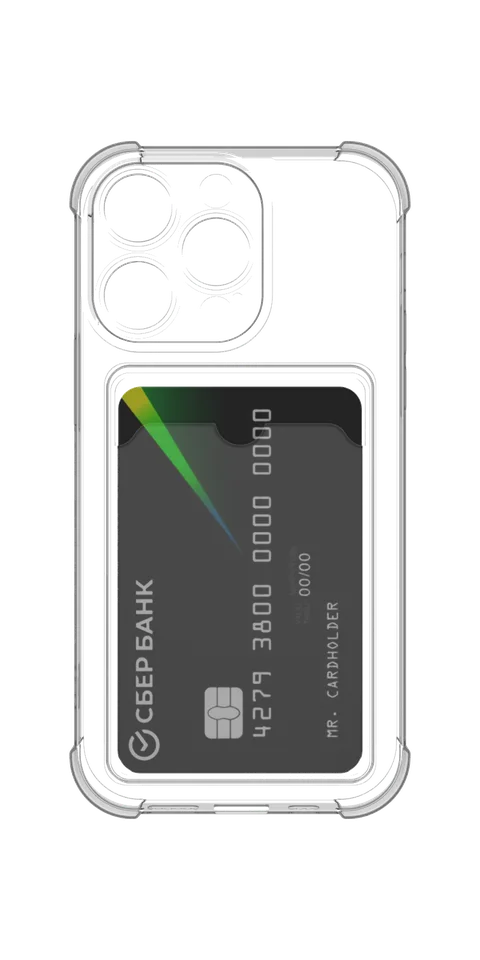 Под карту для iPhone 15 Pro