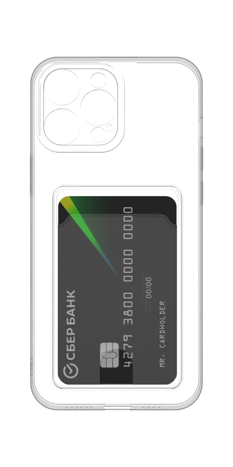 Под карту для iPhone 13 Pro Max