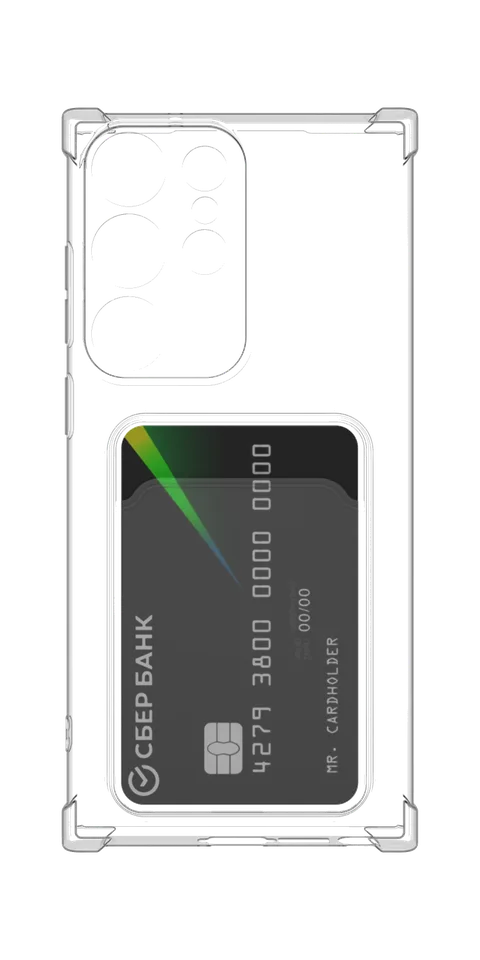 Под карту для Samsung Galaxy S23 Ultra