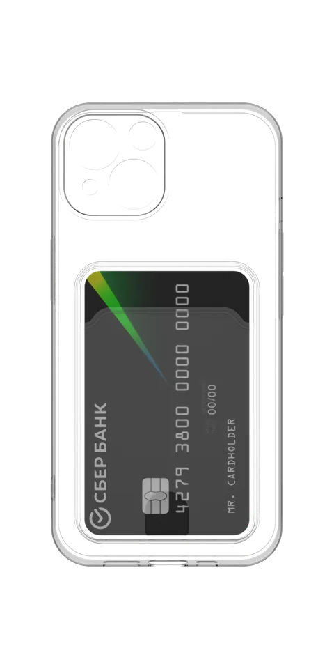 Под карту для iPhone 14